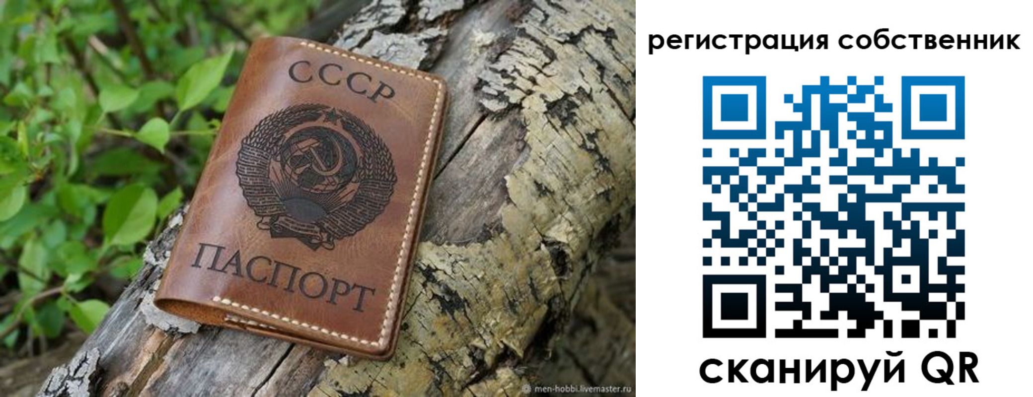форма 3 в Иркутске